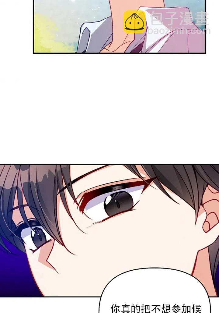 第37话8