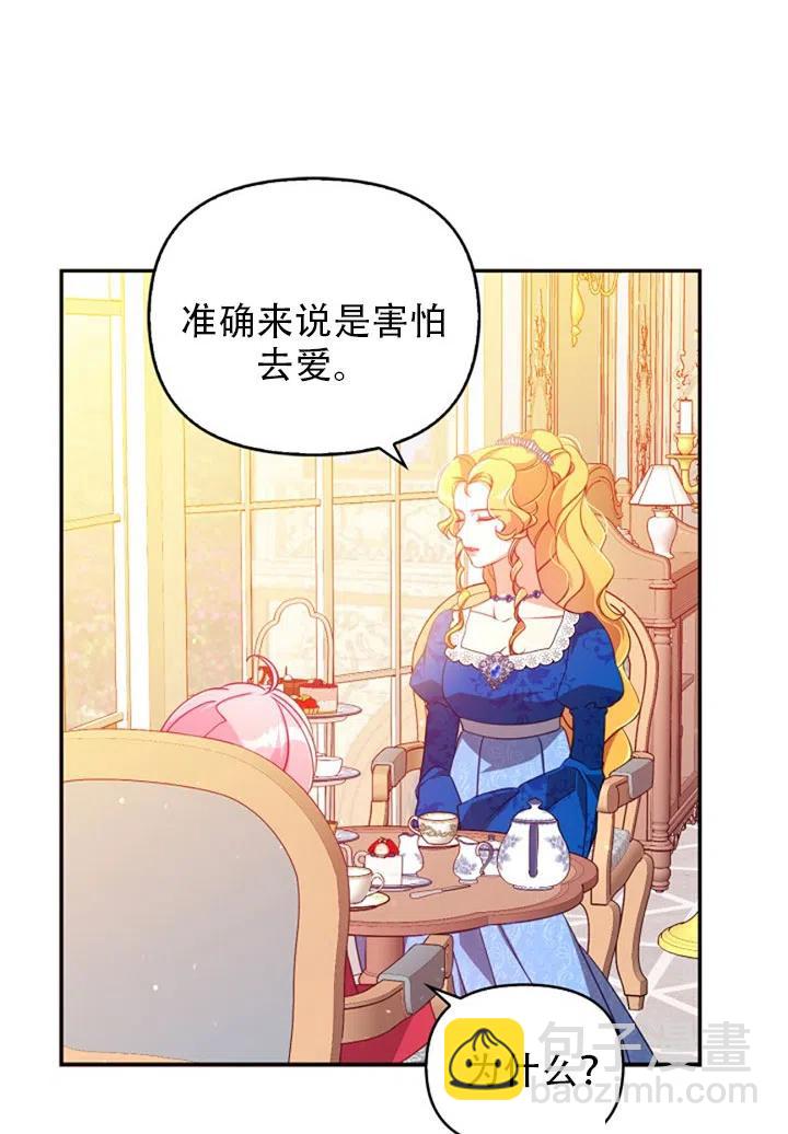 第37话80