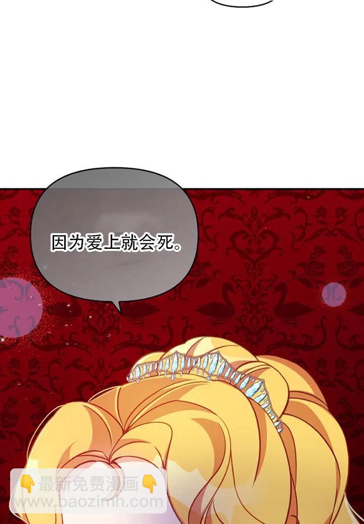 第37话81
