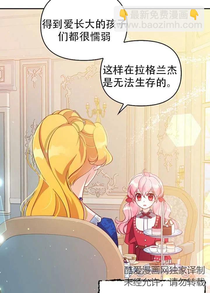 第38话1