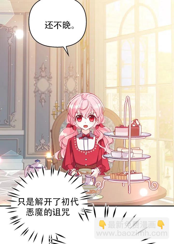 第38话10