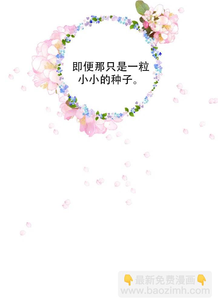 第38话13