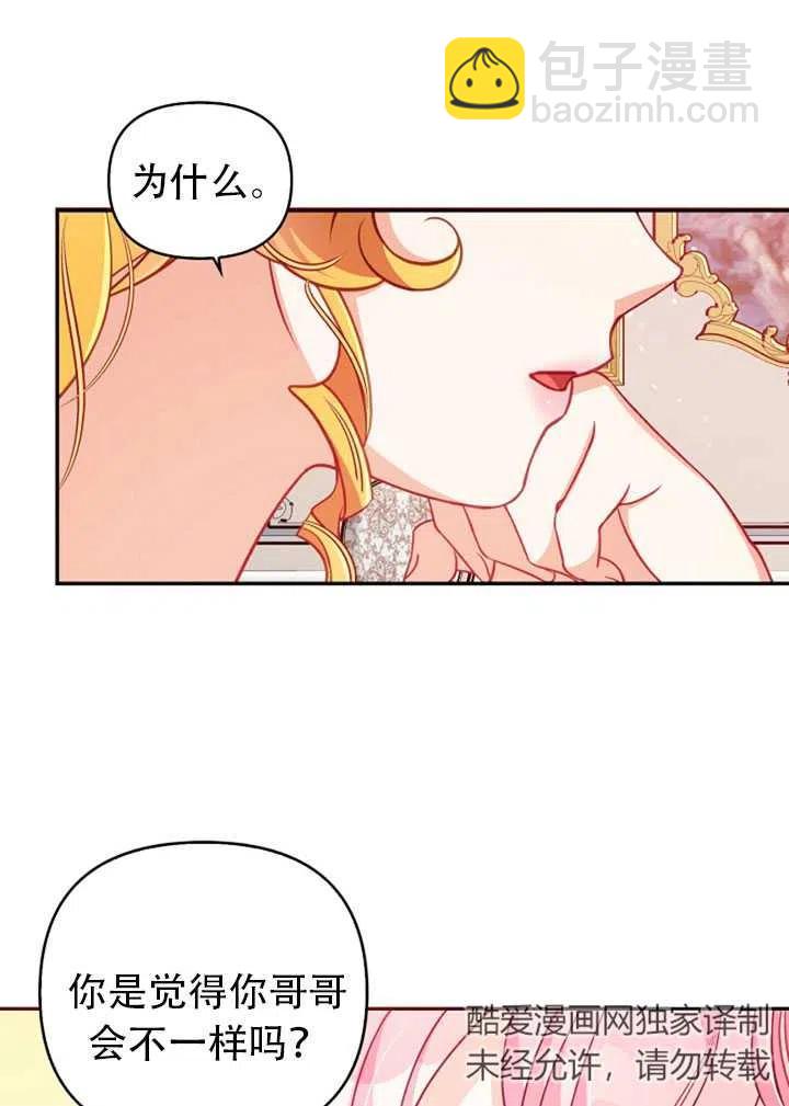 第38话14