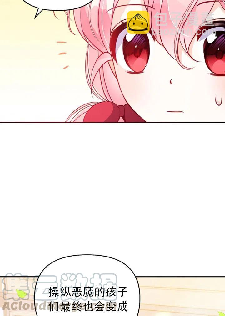 第38话15