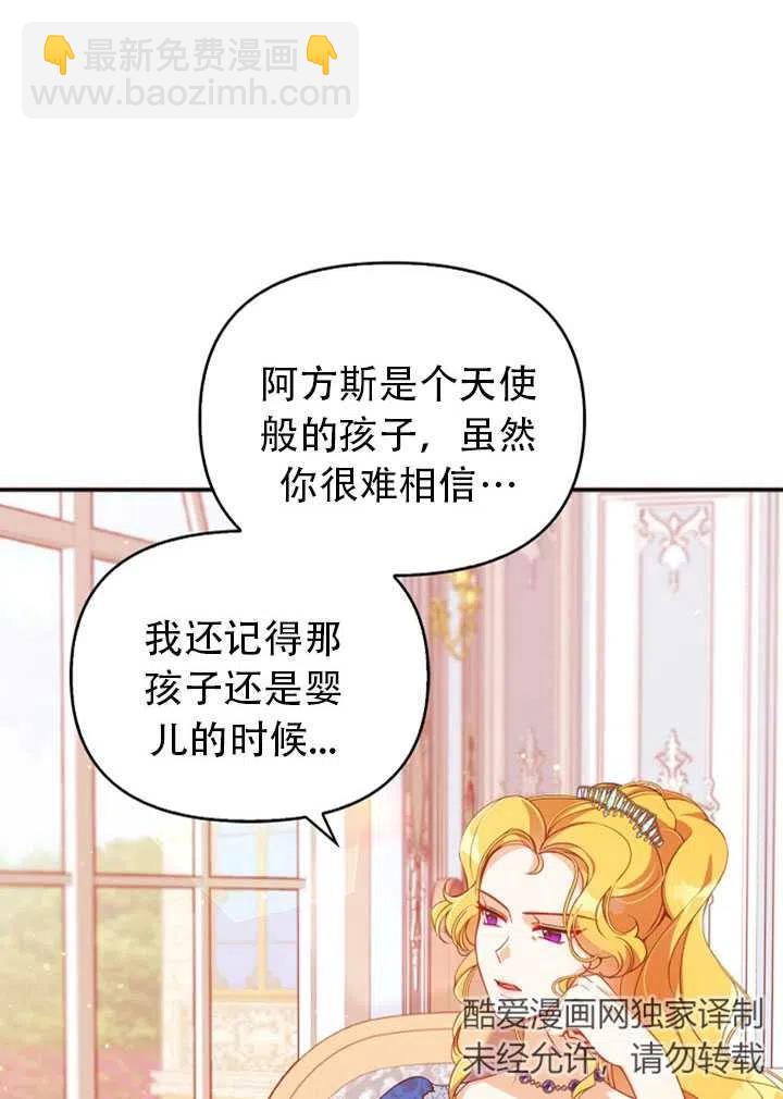 第38话17