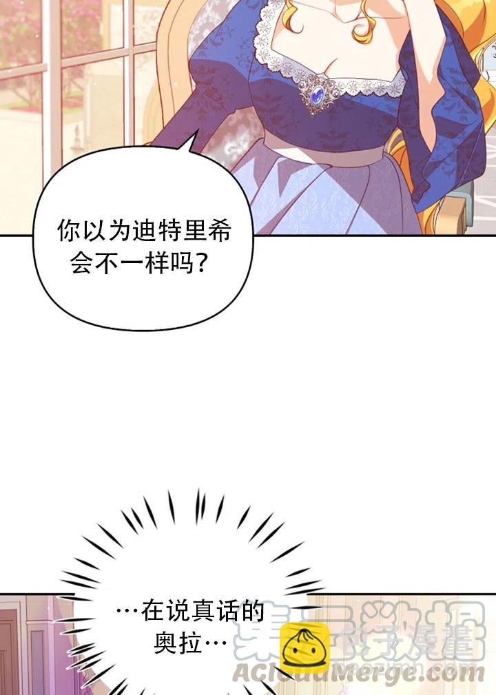 第38话18