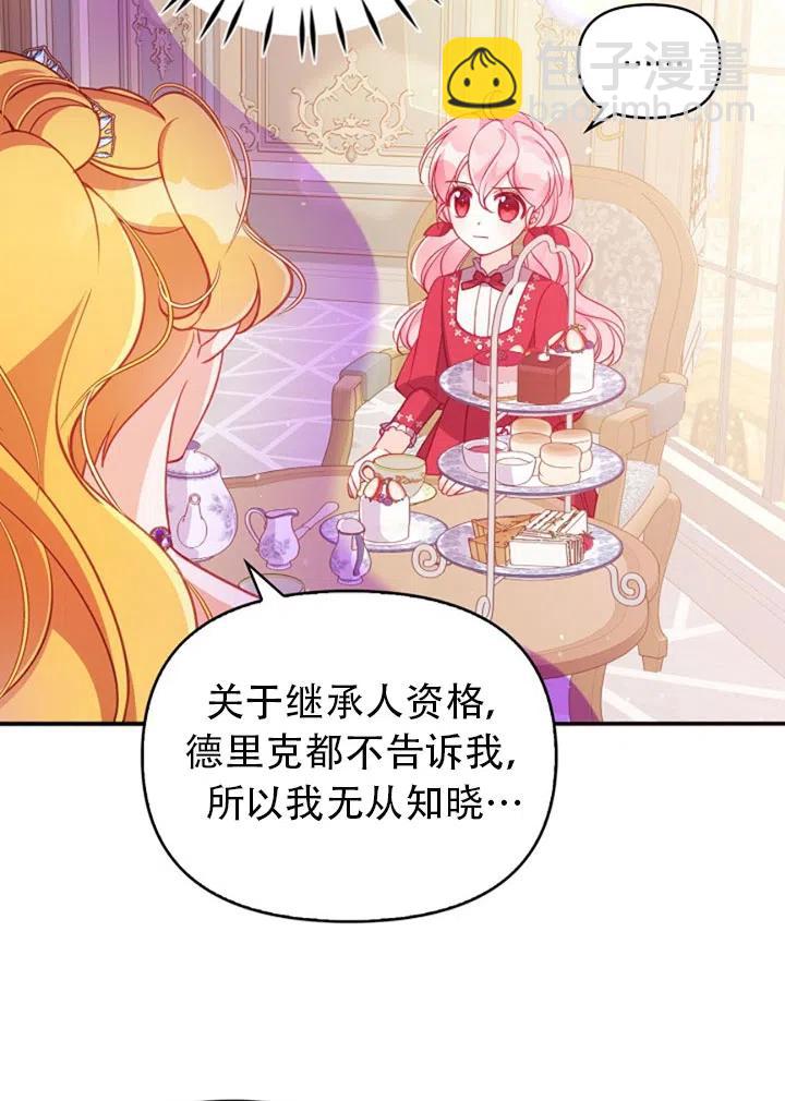 第38话19