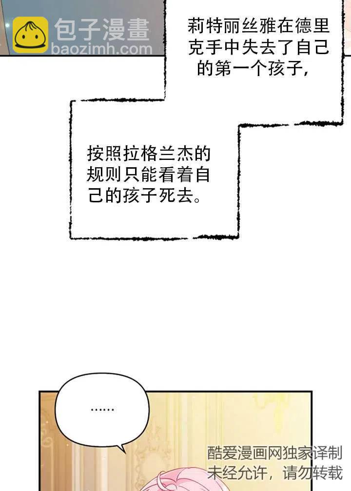 第38话2