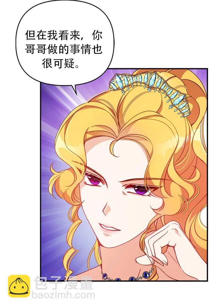 第38话20