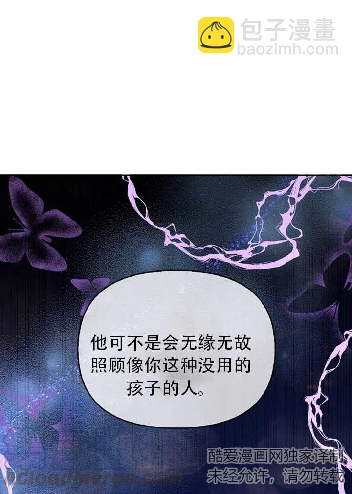 第38话21
