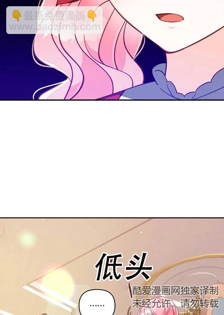 第38话23