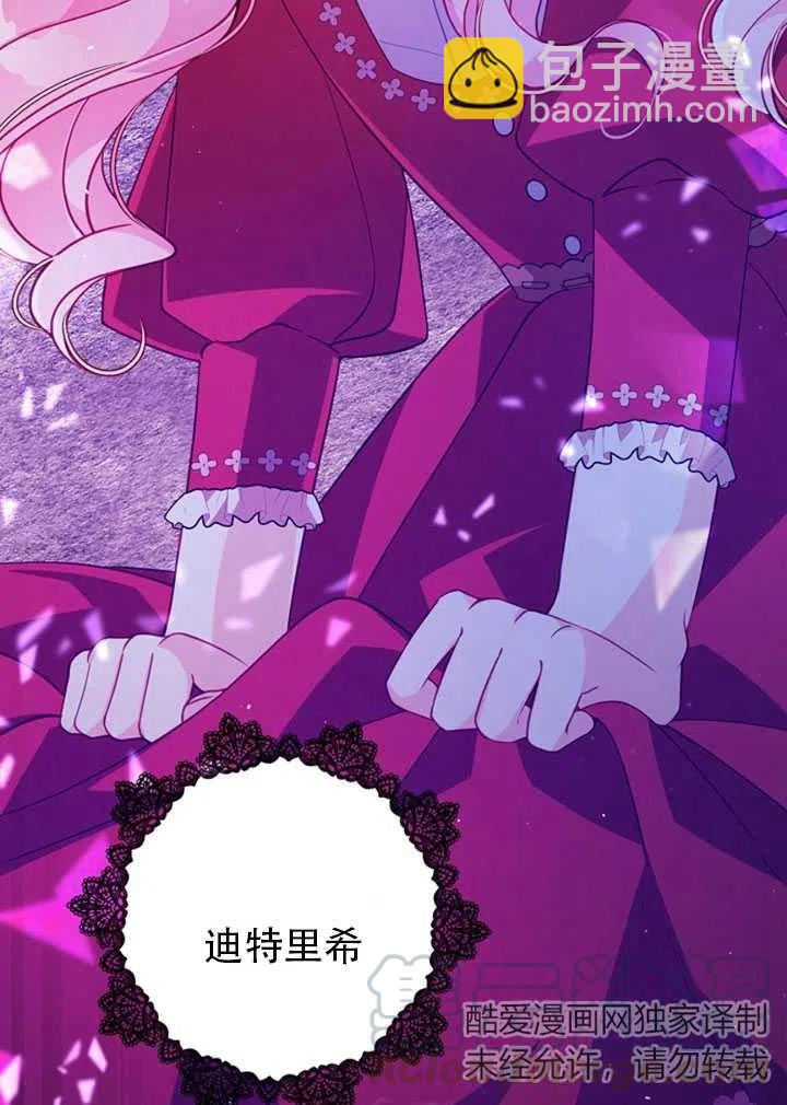 第38话27