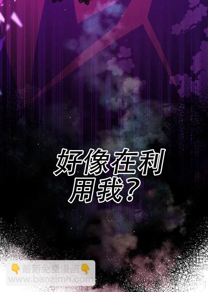 第38话28