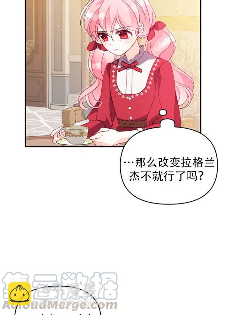 第38话3