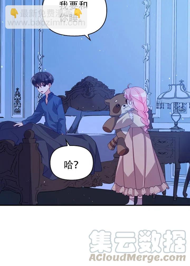 第38话30