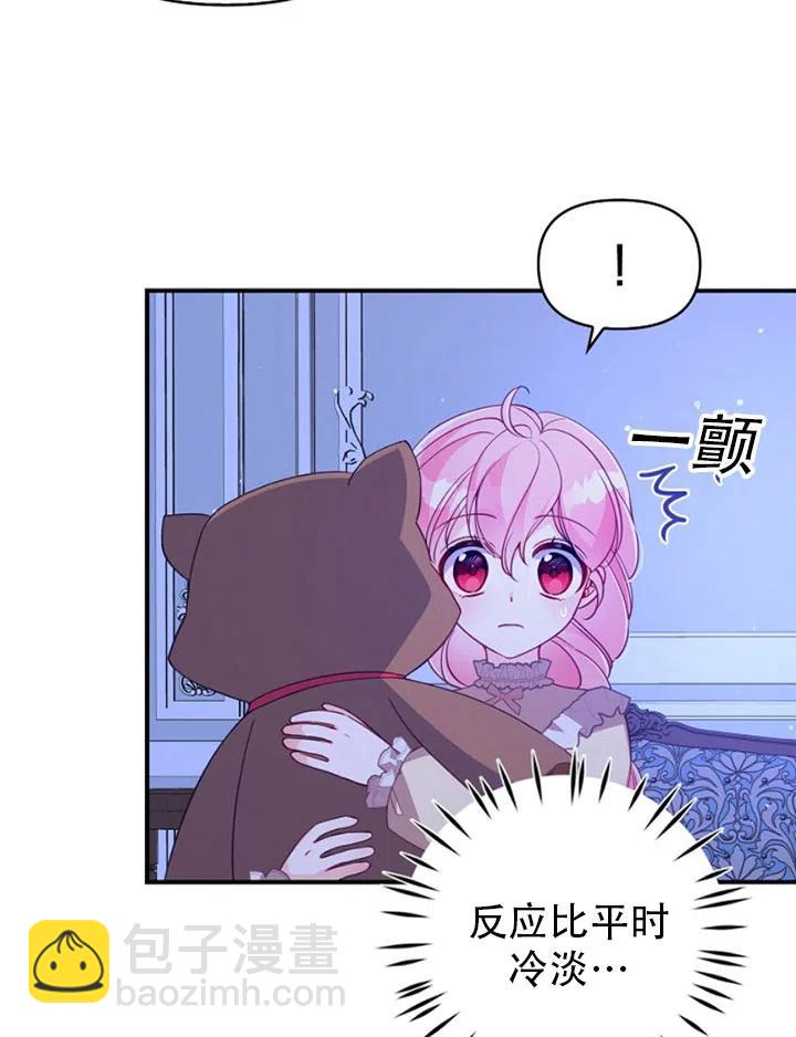 第38话32