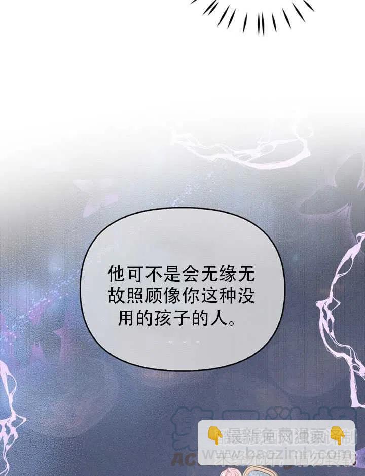 第38话33