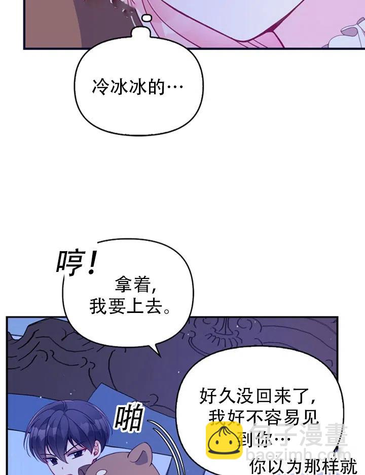 第38话35