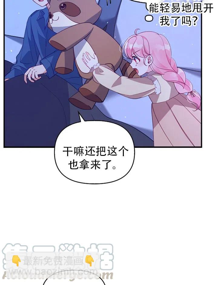 第38话36