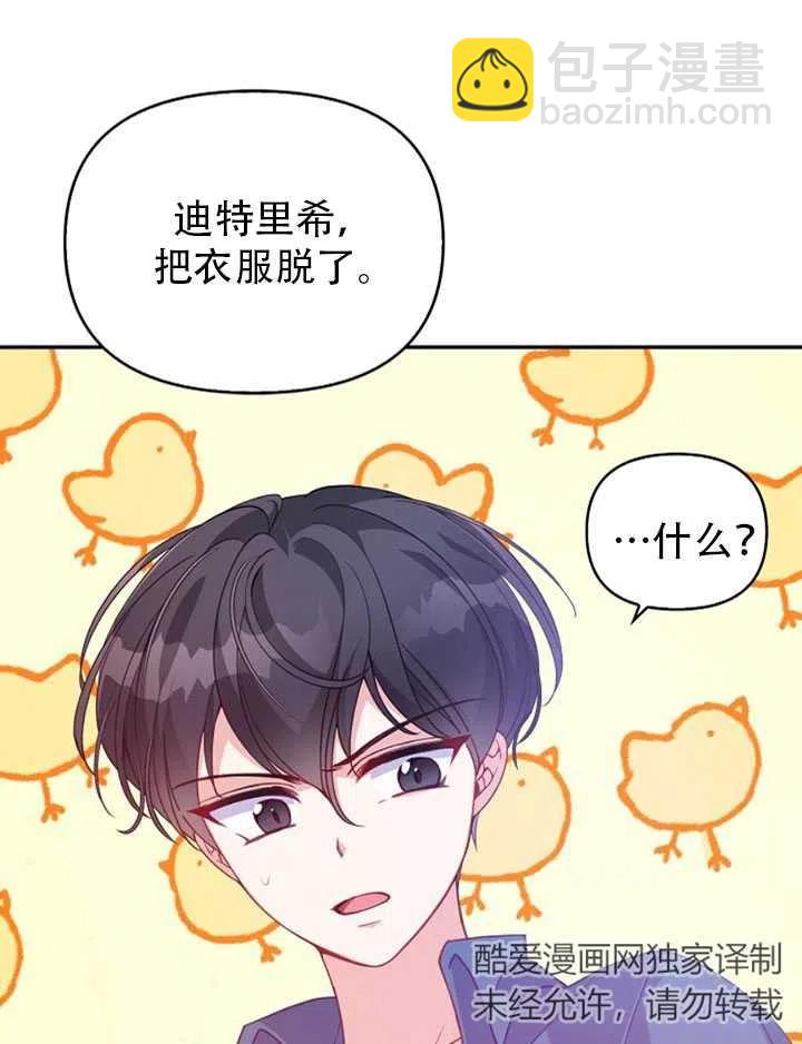 第38话38