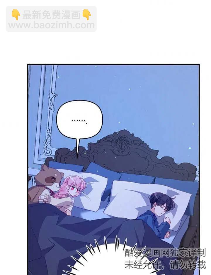 第38话40