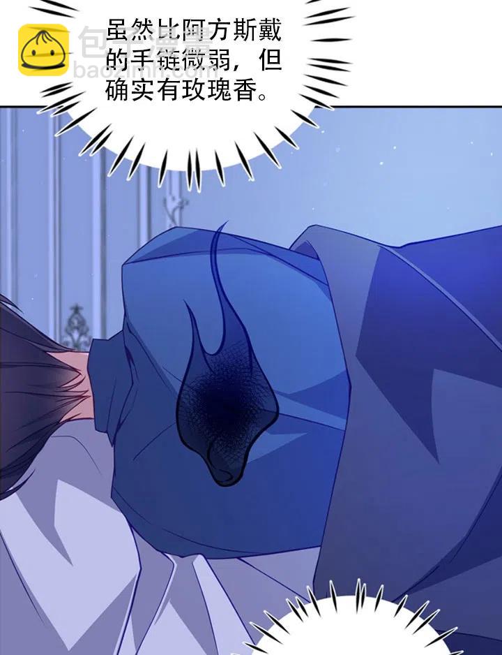 第38话43
