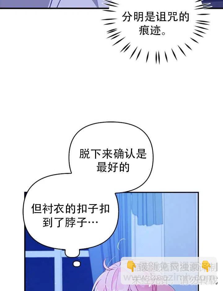 第38话44