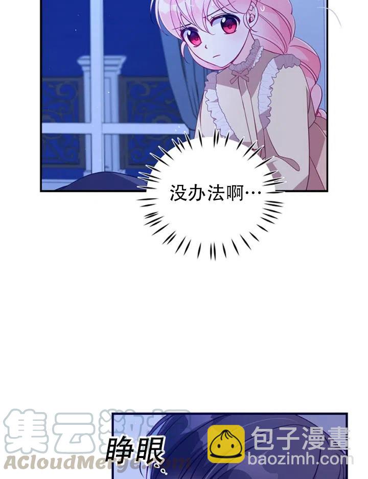 第38话45