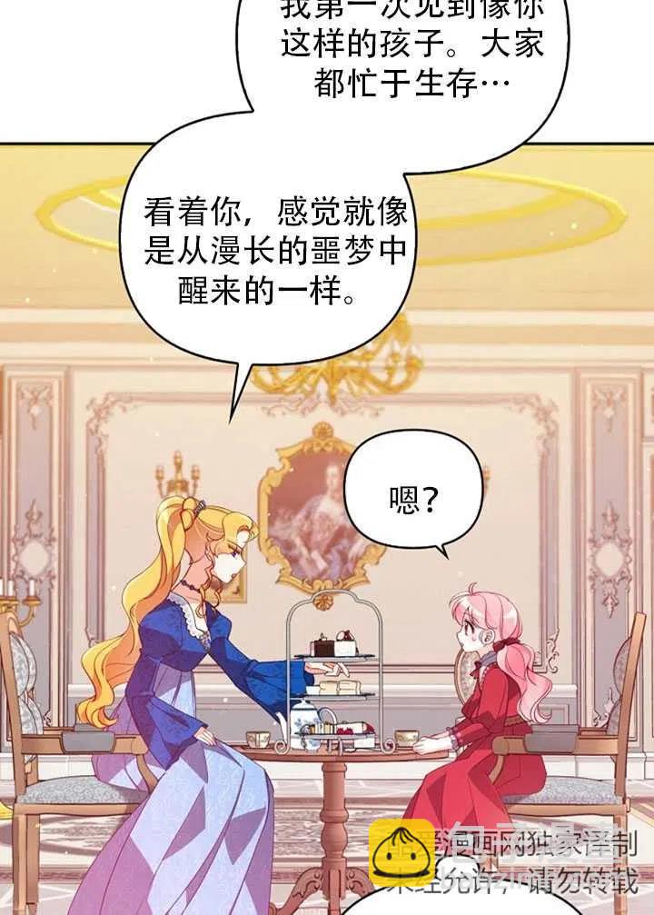 第38话5