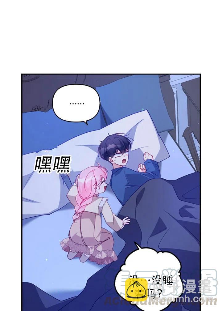 第38话52
