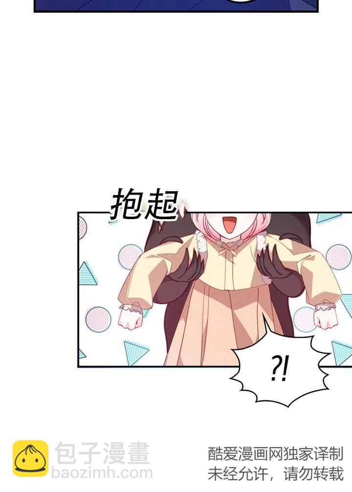 第38话53