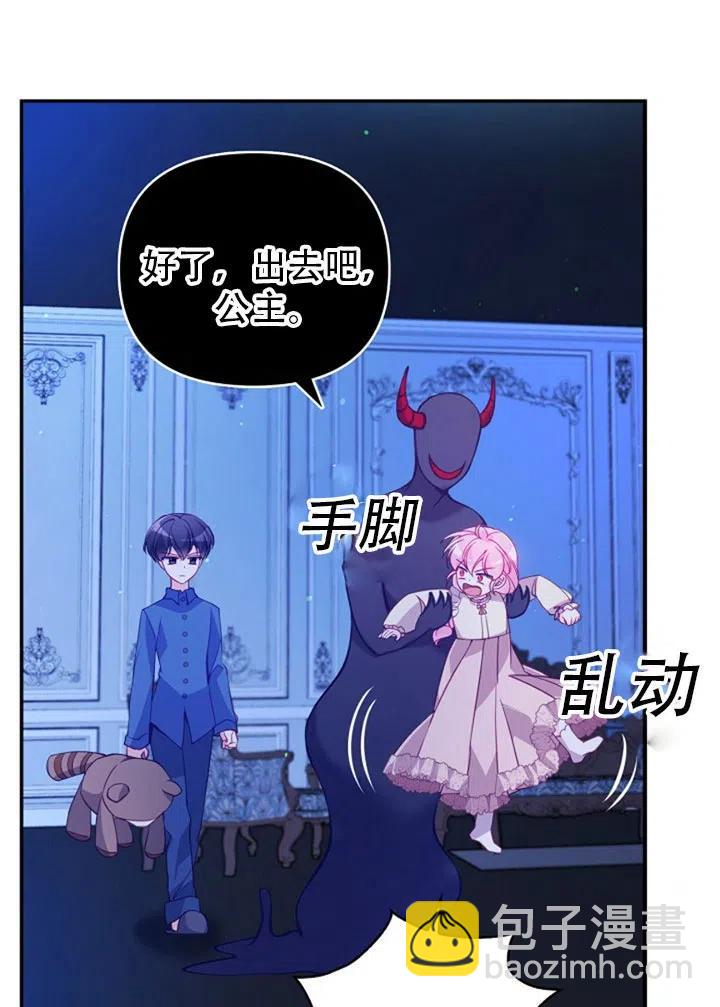 第38话54