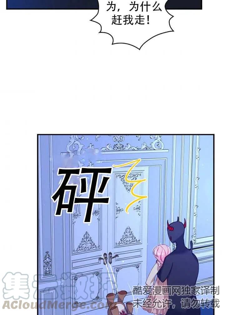 第38话55