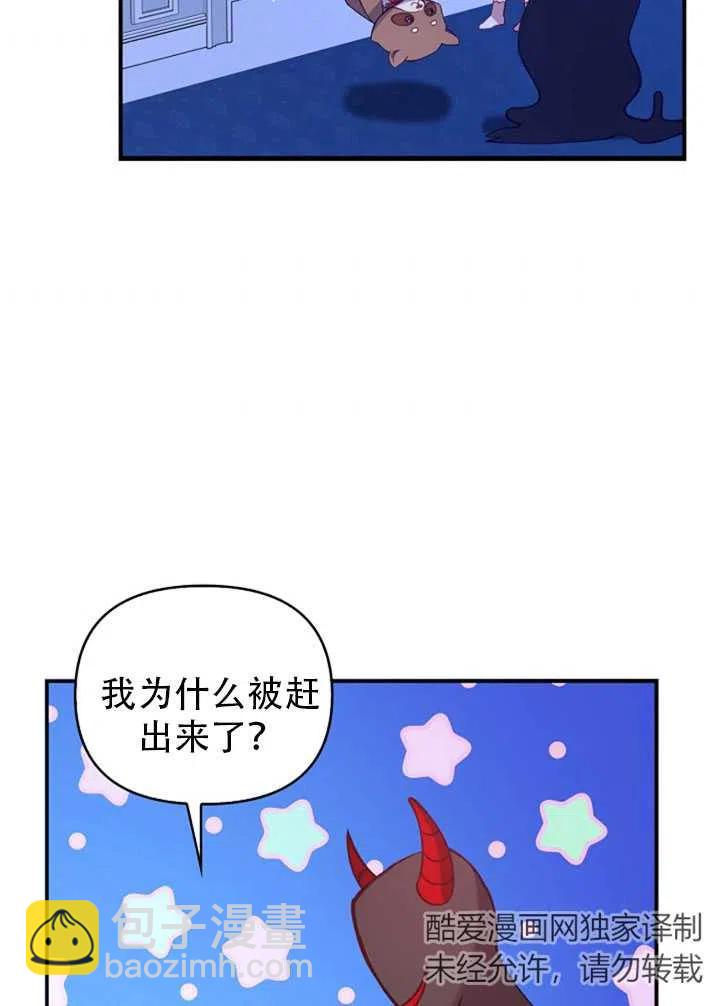 第38话56