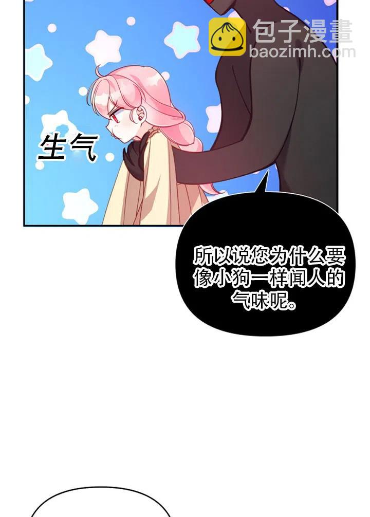 第38话57