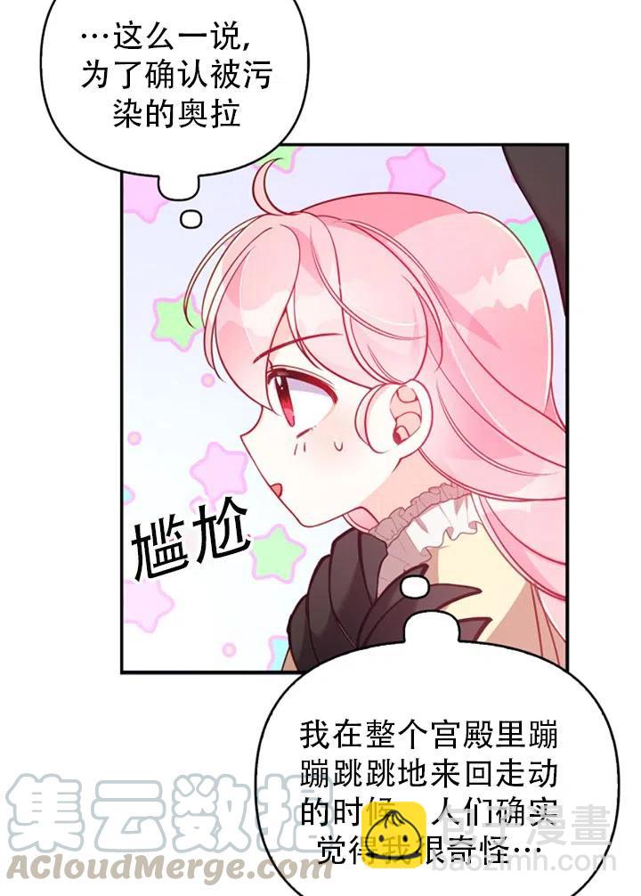 第38话58