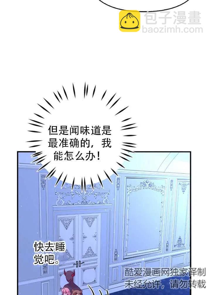 第38话59
