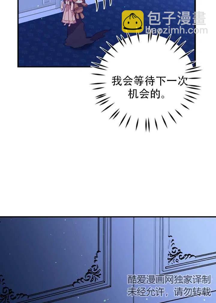 第38话60