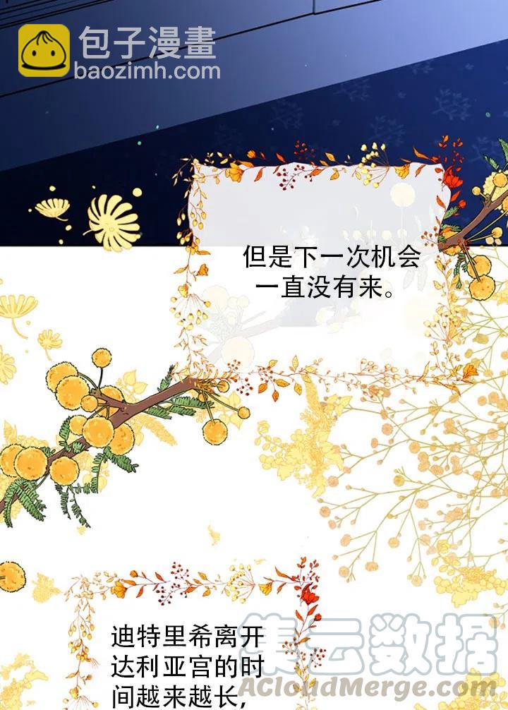 第38话61