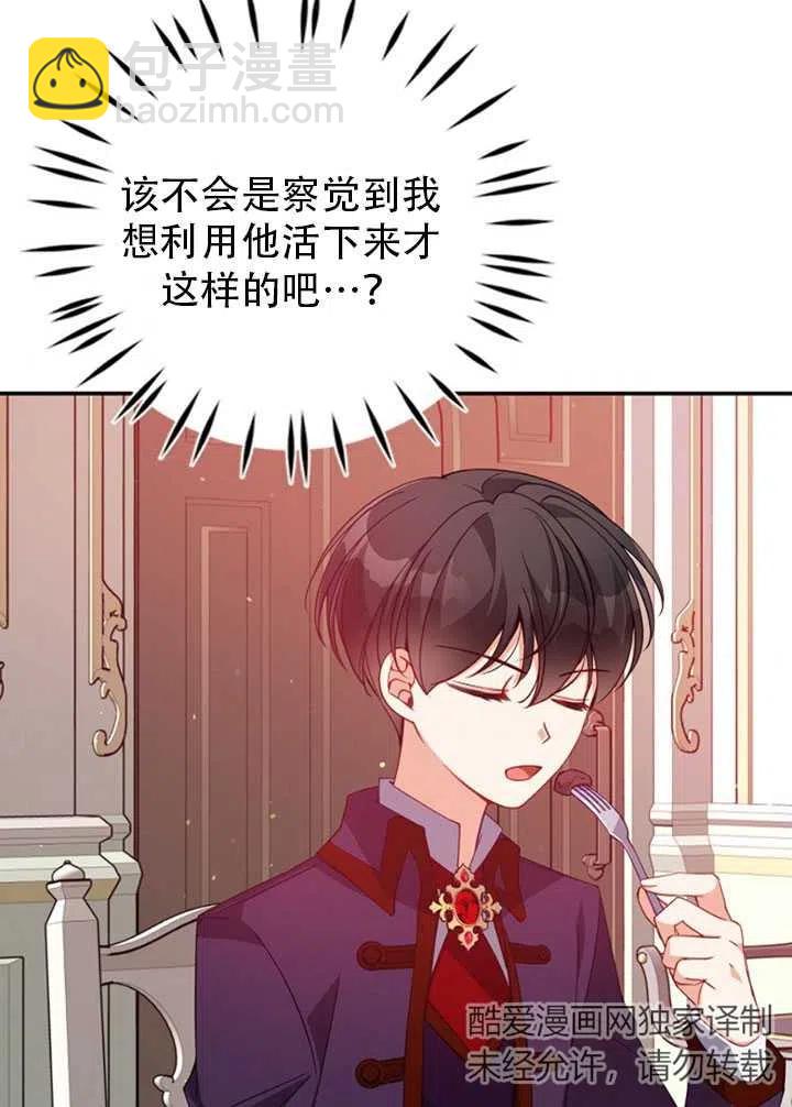 第38话65