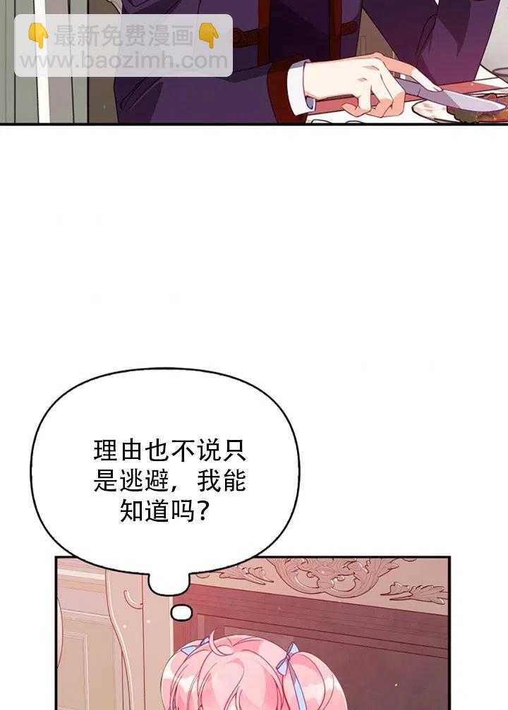 第38话66