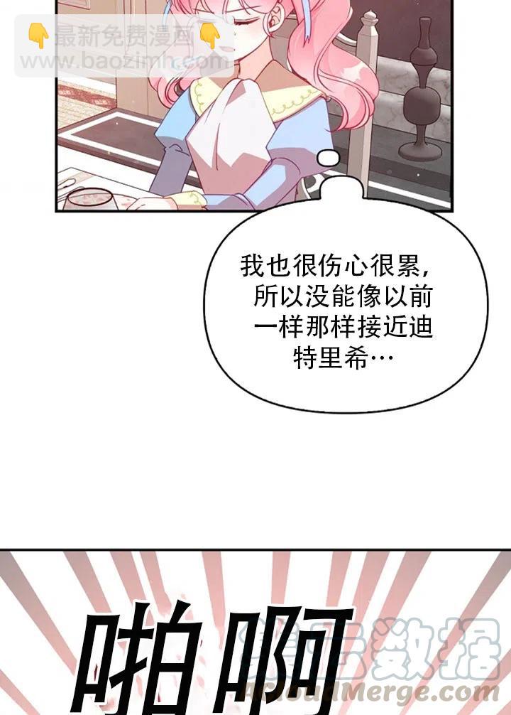 第38话67