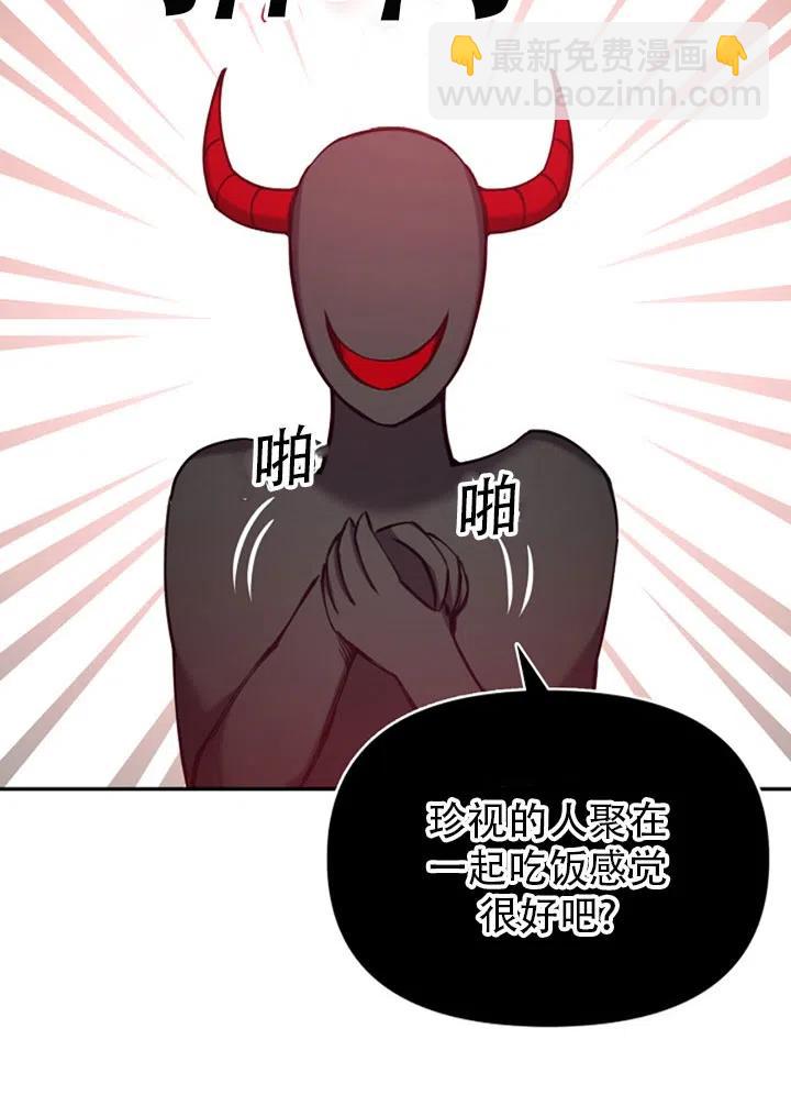 第38话68
