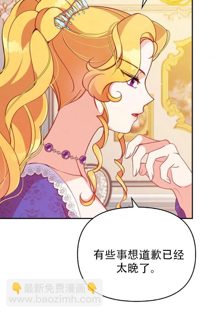 第38话7