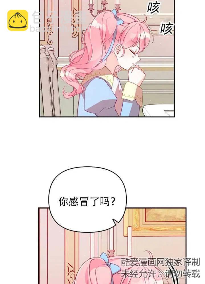第38话71