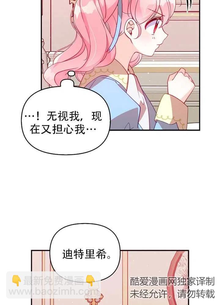第38话72