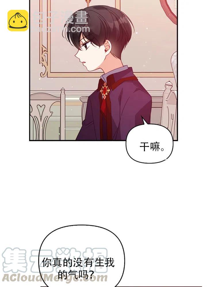 第38话73