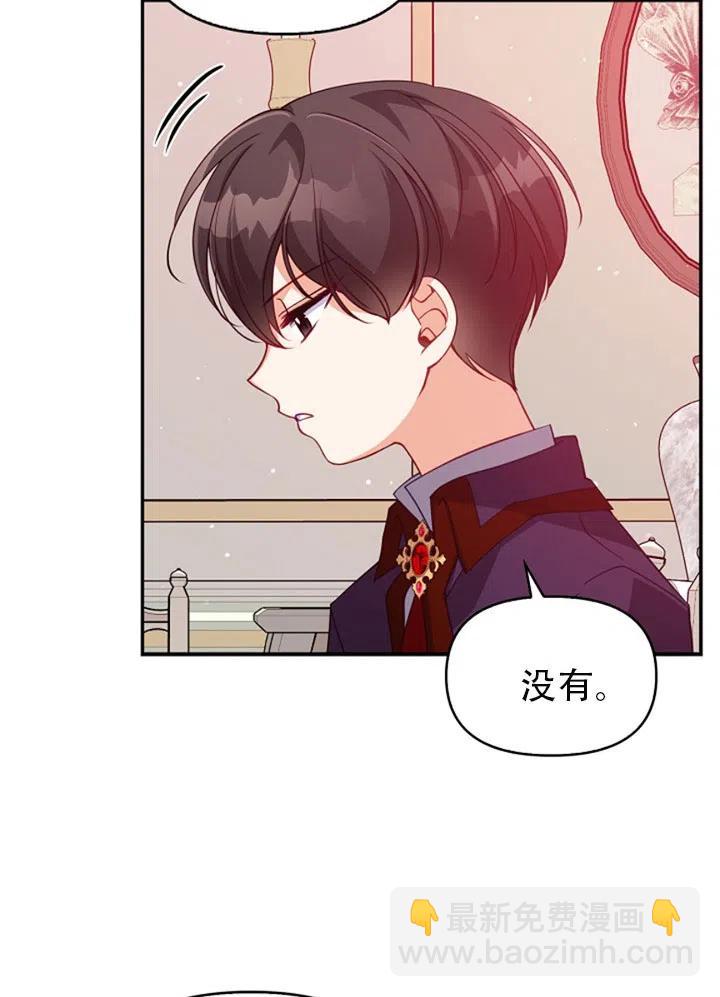 第38话74