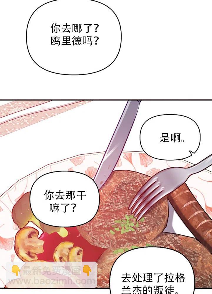第38话75