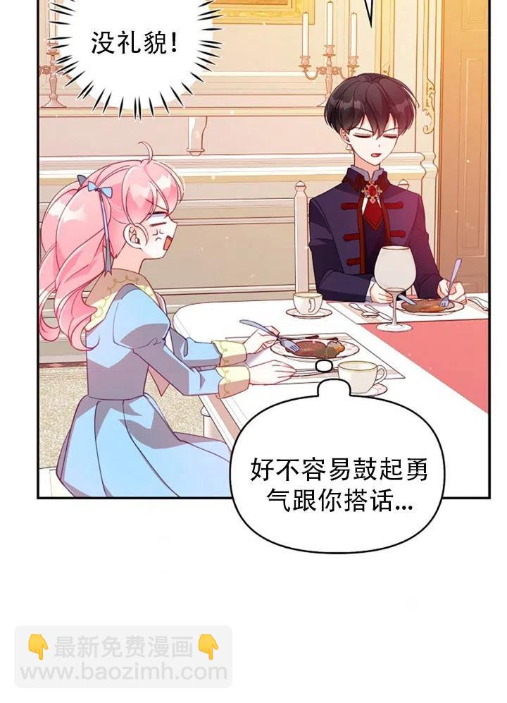 第38话77
